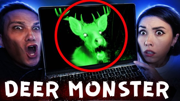СКРЫТАЯ КАМЕРА сняла настоящего DEER MONSTER 99 Nights в реальной жизни - Зомби олень