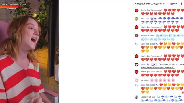 Нильзо́ри 𝄢 - ВЕТЕР ПЕРЕМЕН смотреть онлайн