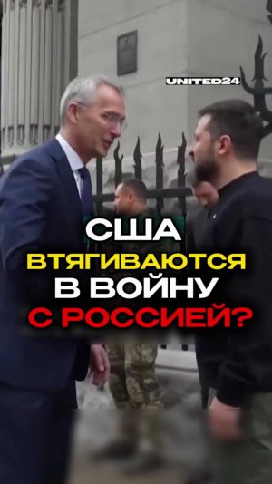 15 октября: Вашингтон запускает новый поток оружия на Украину