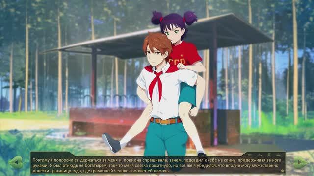 Бесконечное лето - История Одного Неудачника РУТ ЛЕНЫ | ЗАПИСЬ СТРИМА | Ч.2 смотреть онлайн