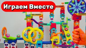 АСМР СБОРКА РАЗВИВАЮЩИЕ КОНСТРУКТОР-ГОРКИ ВИТЕХ И ЛЕГО ДЛЯ ДЕТЕЙ 🟡🟡🟡 ЗАПУСКАЕМ ШАРИКИ