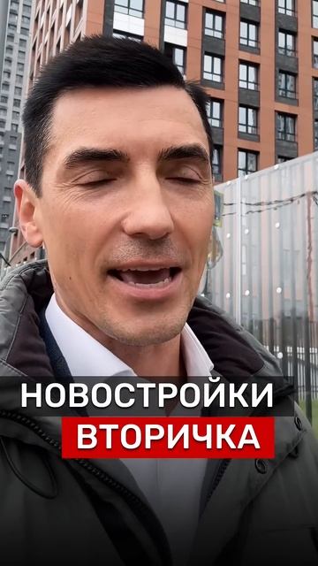 ПРАВДА‼️ #риэлтор #недвижимость #квартира #дом #Россия #новостройки #инвестиции #москва #ипотека смотреть онлайн