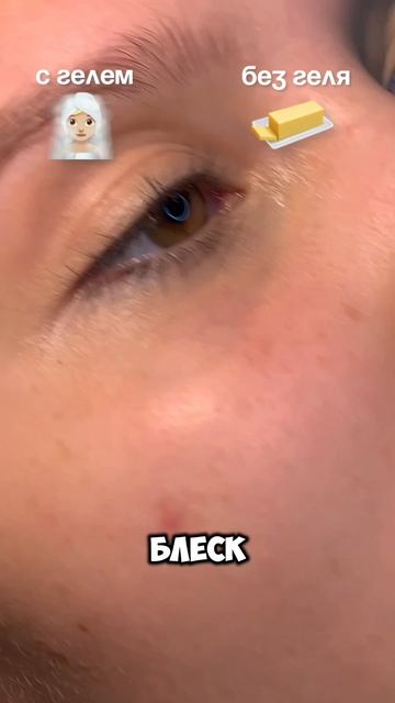 Результат шок😳 арт вб гель от акне Cosmeya:WW152221 #красота #уход #гель #маска