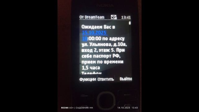 Клиника All Dent Нижний Новгород- дно смотреть онлайн