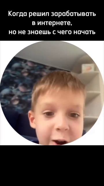 смешные ролики для рекрутинга в млм. подробности в тг смотреть онлайн