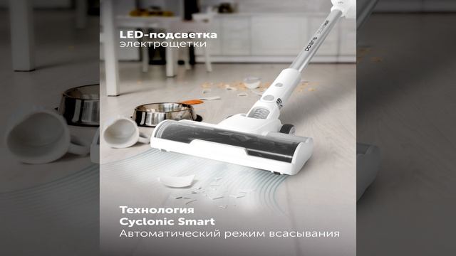 Пылесос портативный Polaris PVCS 8200 Handstick Duo Pro WIFI IQ Home смотреть онлайн