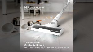 Пылесос портативный Polaris PVCS 8200 Handstick Duo Pro WIFI IQ Home