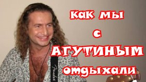 АГУТИН и LATINA mix.🔥Ярославль. Лето. Волга.  Девчонки отдыхают!!! 🔥🔥🔥#ярославль #волга #отдых