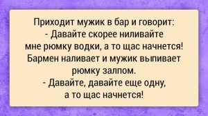 Как Блондинка развела Адвоката! Сборник Анекдотов №2 Юмор