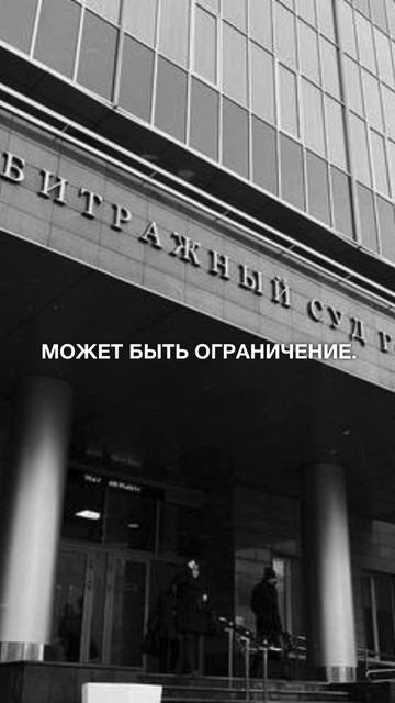 Зарплатная карта и банкротство: что важно знать