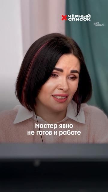 Девочки, такой маникюр вы точно не захотите повторить 😳 #ЧёрныйСписок — сегодня в 19:00 смотреть онлайн