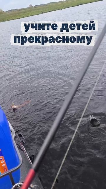 рыбалка с сыном