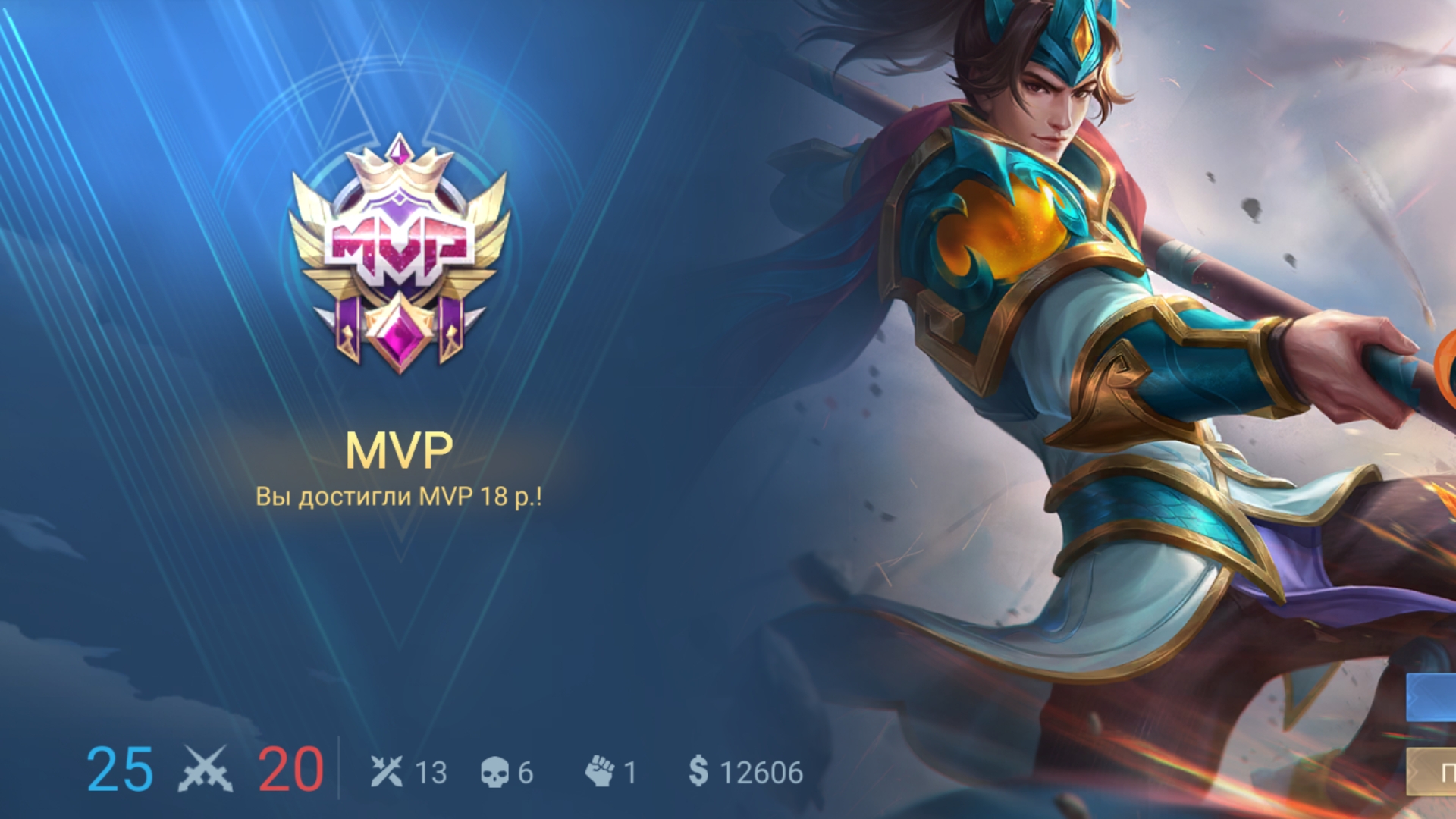 Банг Банг Легенды