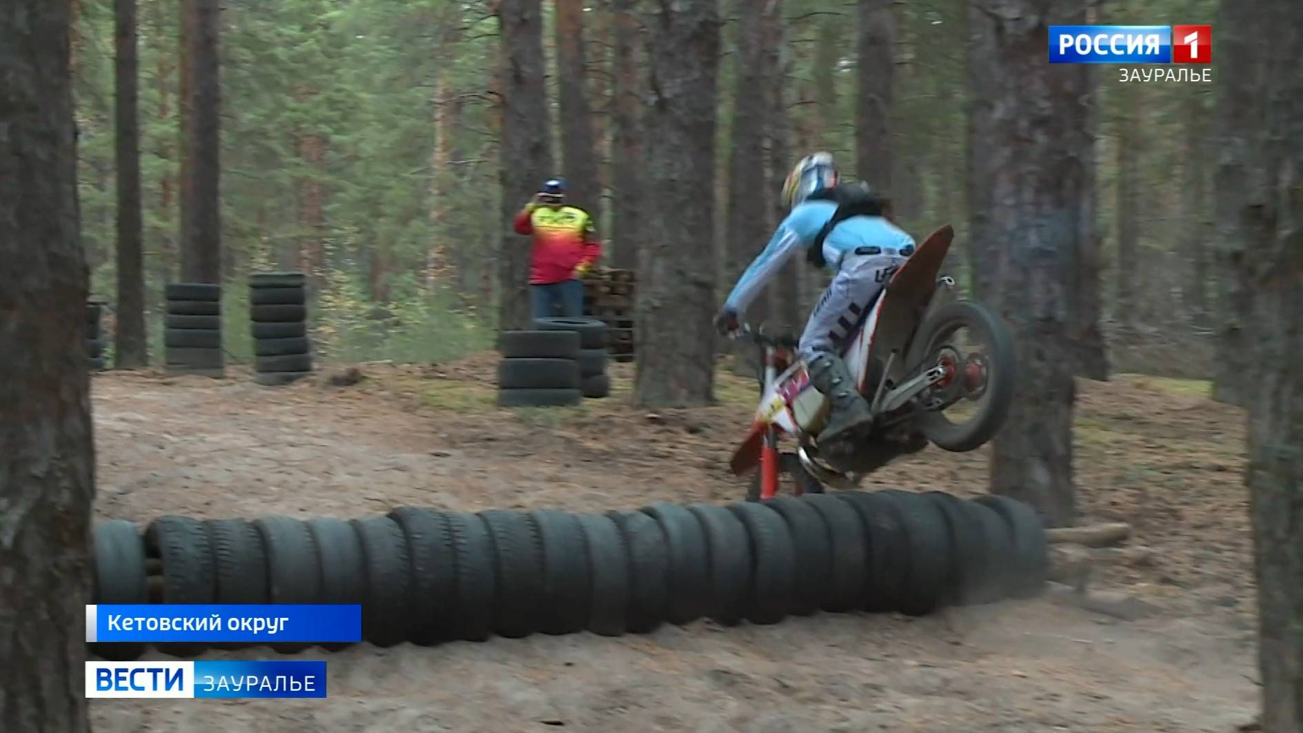 Межрегиональные соревнования по мотоспорту смотреть онлайн