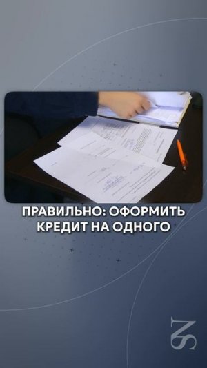 Главная ОШИБКА при оформлении СЕМЕЙНОЙ ипотеки?! #ипотека #недвижимость #семейнаяипотека