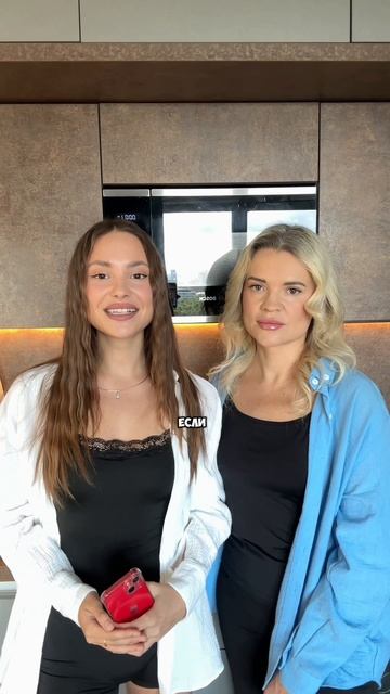 Улыбнись, если… с мамой часть 2 смотреть онлайн