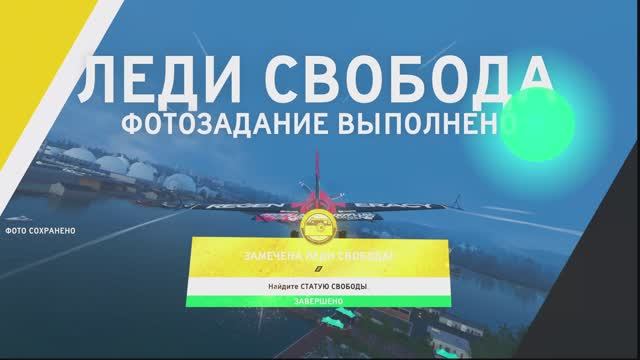 The Crew 2 - суперкары, Самолеты и добитье Summita