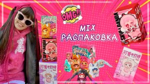 Распаковка НОМИ ВАКУКУ СКУЛПАНДА #номи #вакуку #скулпанда