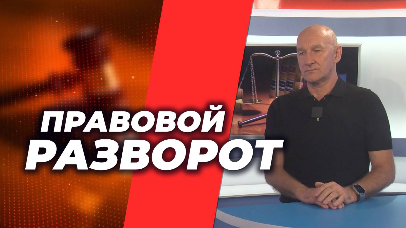 Уголовно-правовые отношения в сфере предпринимательской деятельности