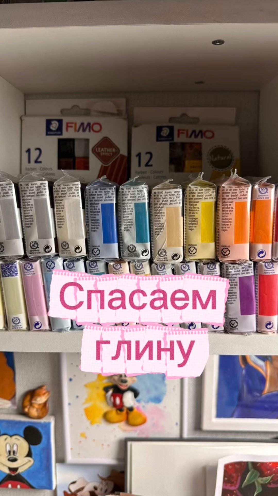 Спасаем старую глину смотреть онлайн