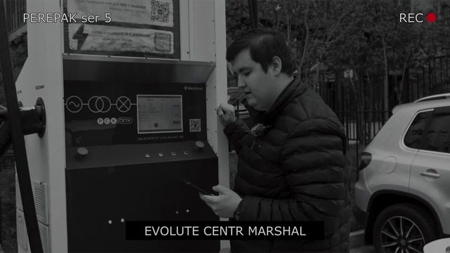 Перепак – 5 серия