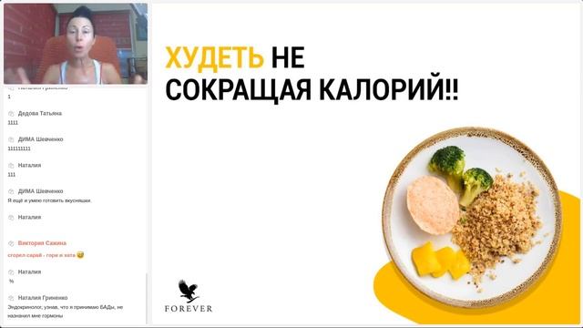 Почему мы не худеем Что такое съесть что бы похудеть Виктория Витковская смотреть онлайн