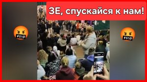 Это уже майдан чи нi?😉 Киевляне приглашают Зеленского спуститься к ним в метро