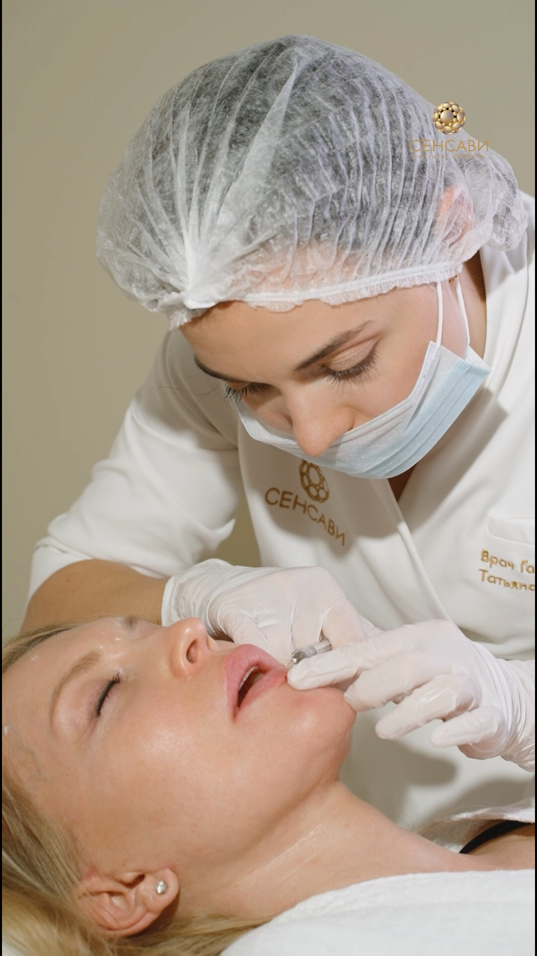 Идеальные губы — это не только объем. Это форма, структура, увлажненность. Поэтому мы подбираем р... смотреть онлайн