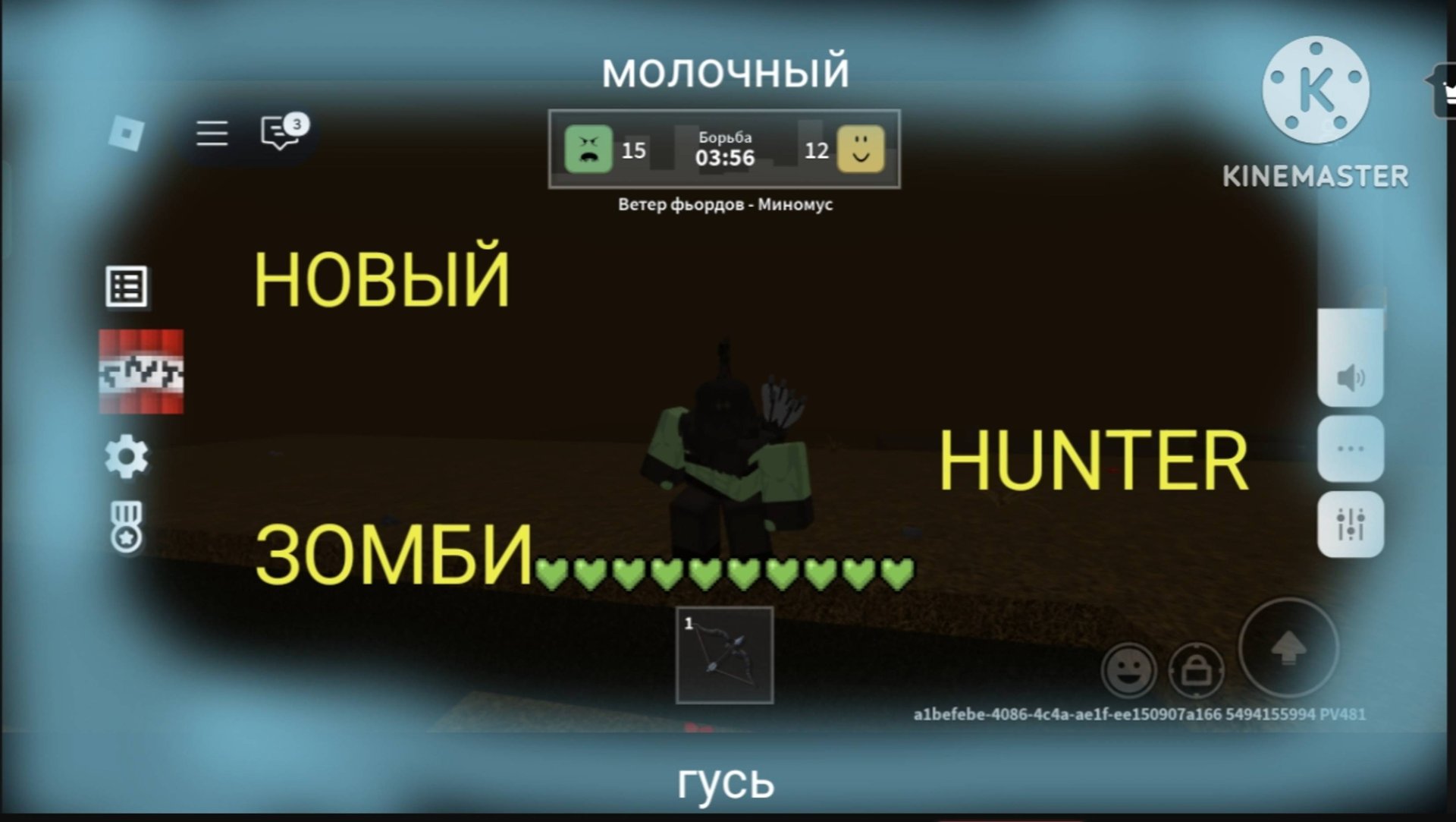 НОВЫЙ ЗОМБУ ХАНТЕР! ОБЗОР НА НОВОГО ЗОМБУ+ ИГРАЮ ЗА НЕГО