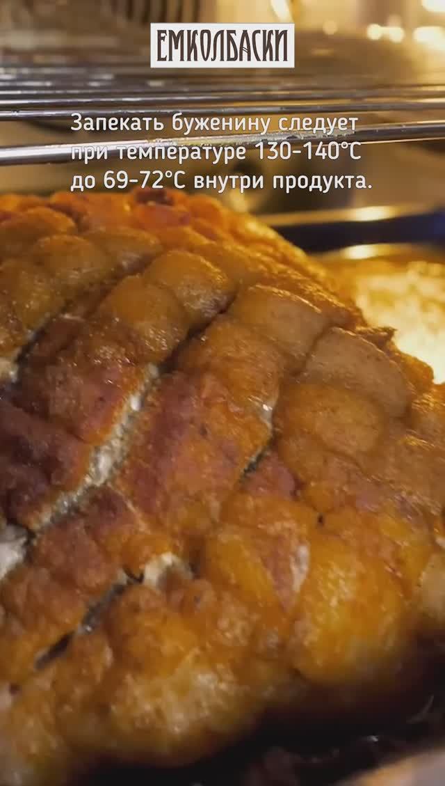 Буженина по старинному рецепту смотреть онлайн