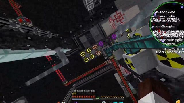 Part 12/Заключение вайпа.