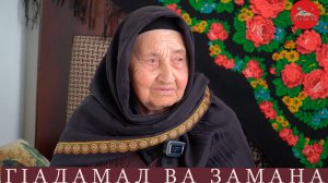 "ГIадамал ва замана"  ПатIимат МухIамадова  БакьагьечIи росу