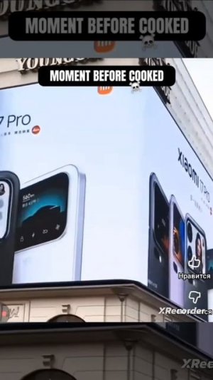 это гениально гениально ( Хуавей топ )