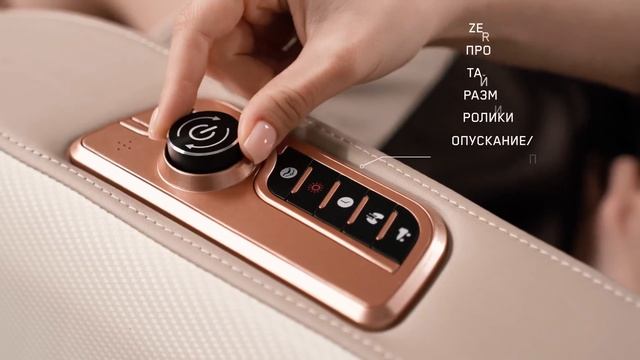 Orlauf Frei – массажное кресло, которое растворяет напряжение за 15 минут (1080p) смотреть онлайн