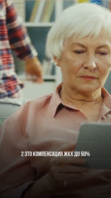 Пенсионерам положены три важные выплаты и льготы смотреть онлайн