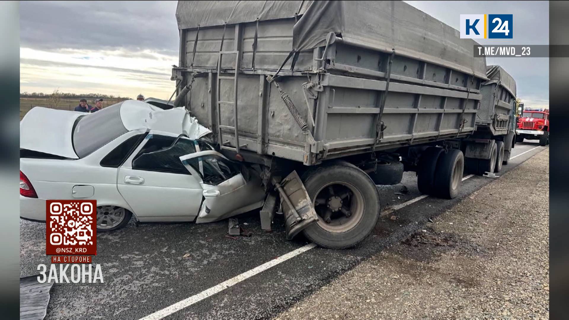 Кубань 24 Эфир