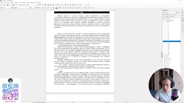 ЕГЭ информатика 2026. Задание №10. Номер 4