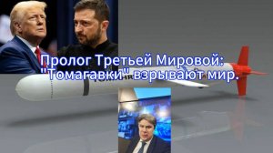 Николай Сорокин. Обзор-сводка. Часть 1. "Монстр" из говна и палок. Разведсводка Шария.