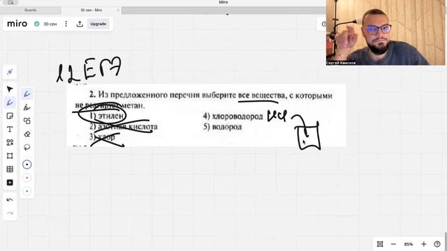 12 задание ЕГЭ по химии смотреть онлайн