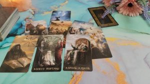 Сделает ли он первый шаг 🥰🤔🌹Расклад по вариантам