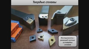 ТМ 541 гр. 04.04.2026 Машиностроительные материалы