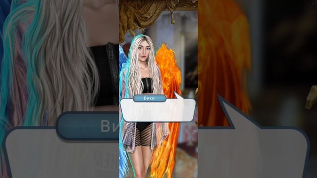 Секрет небес | 2 сезон | 4 серия