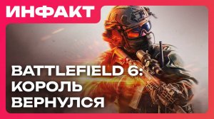 Релиз Absolum, подробности ILL, проблемы Hyper Light Breaker, эпичное возвращение Battlefield…
