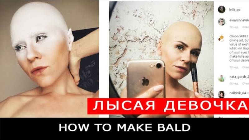 Как сделать лысину? how to make bald? смотреть онлайн