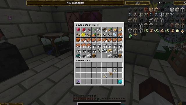 Выжить (снова?) Part 2.