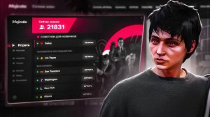 ЛУЧШИЙ ГАЙД ПО НАЧАЛУ ИГРЫ НА МАДЖЕСТИК РП - КАК СКАЧАТЬ ГТА 5 РП (Majestic)