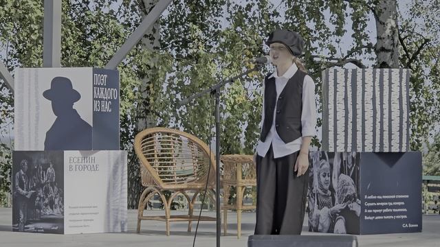 Сергей Есенин 