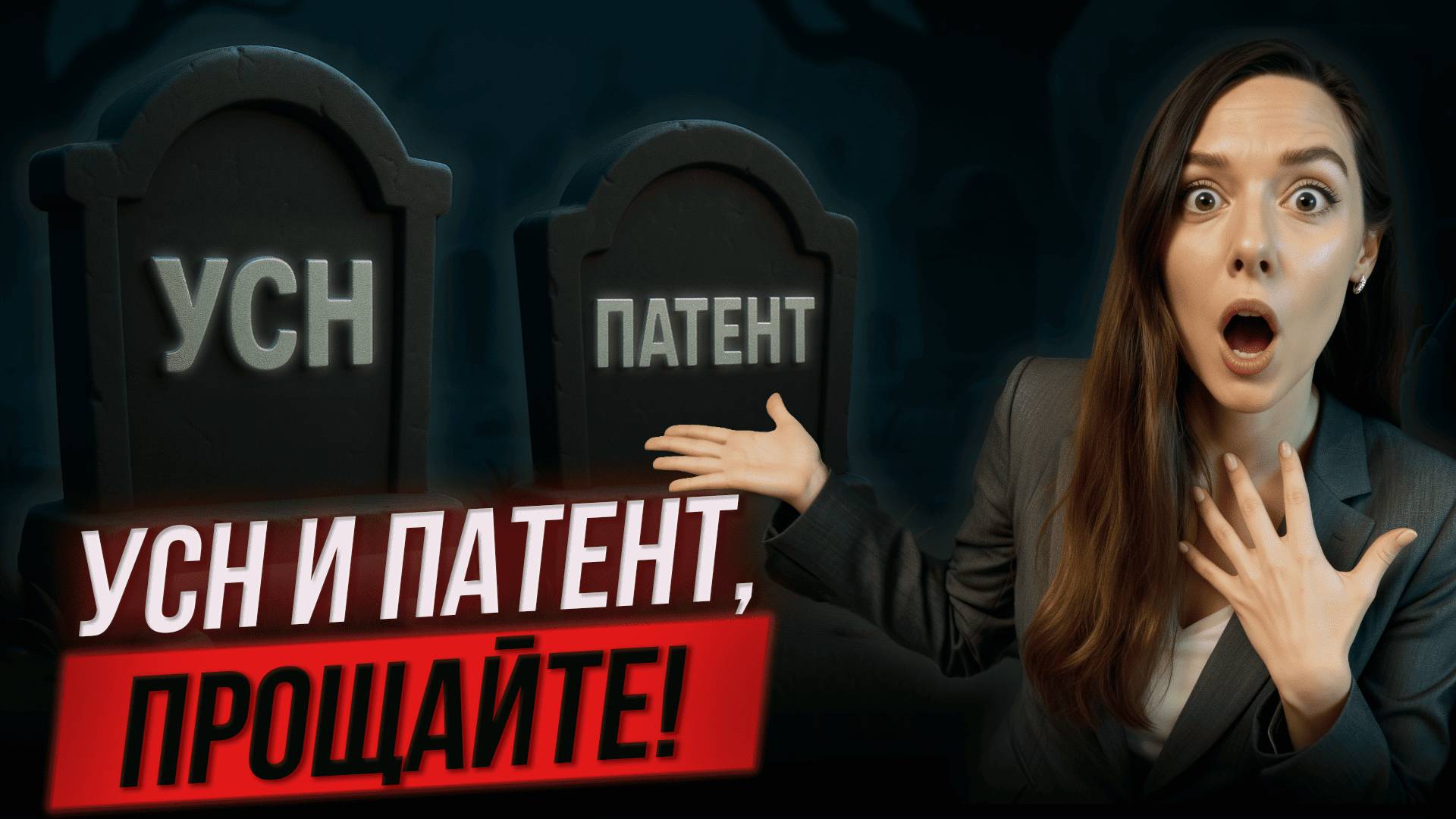 БизнесуБыть.рф