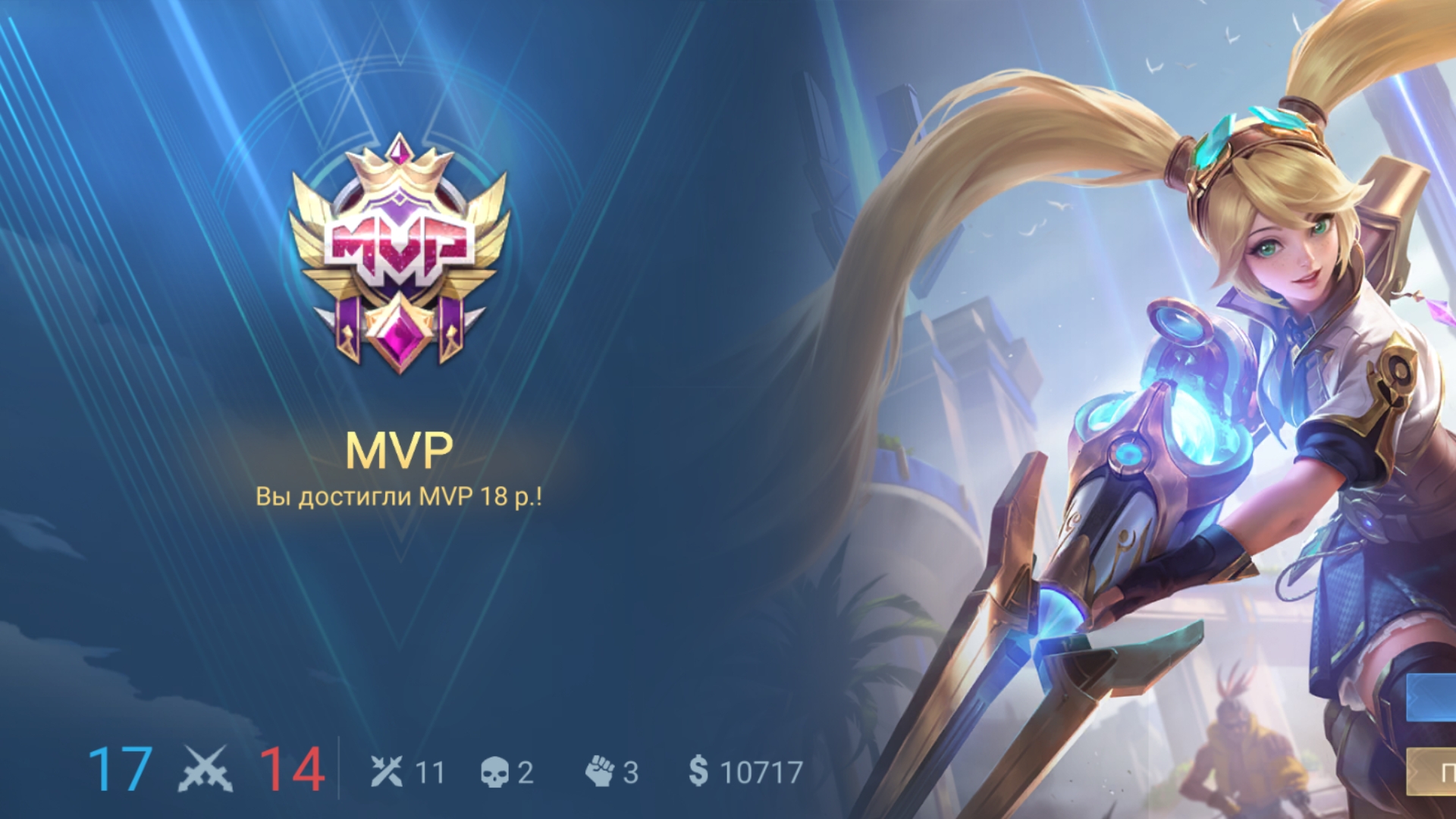 Банг Банг Легенды