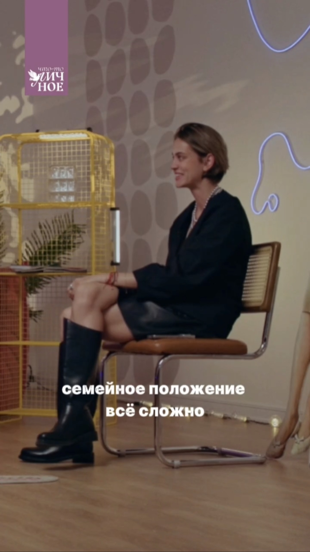 Раньше так и знакомились! Полина Сэй, Мария Чадина | Личный подкаст смотреть онлайн